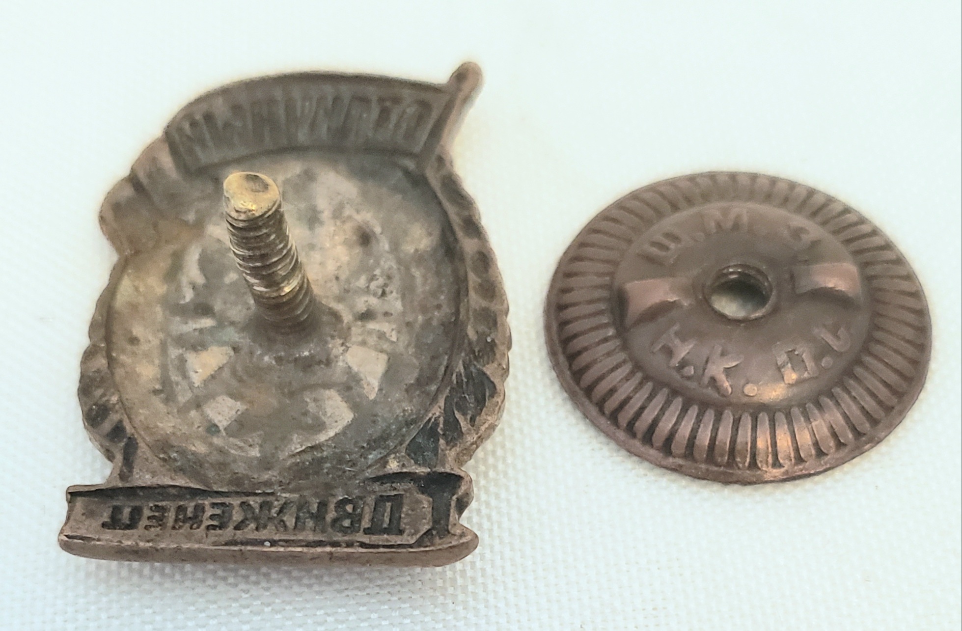 Russian Badges